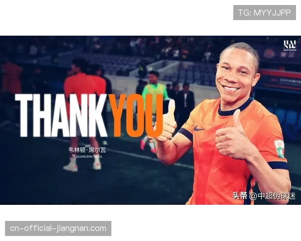 韦林顿四轮四球领跑射手榜 蓉城免签前锋展现超高性价比